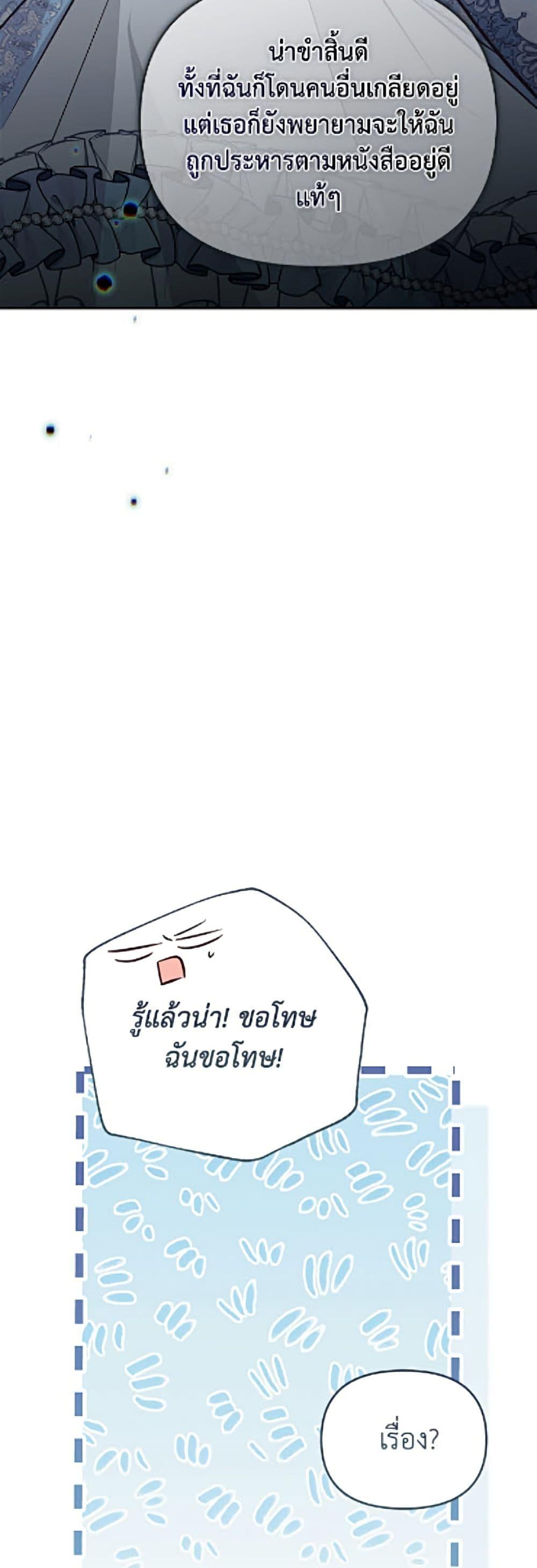 Manga-lc-com อ่านมังงะ อ่านการ์ตูน ออนไลน์ ฟรี No Place for the Fake Princess ตอนที่ 1 2 3 4 5 6 7 8 9 10 11 12 13 14 ฟรี ไม่มีโฆษณา Manga-lc - อ่าน มังงะ อ่าน การ์ตูน ออนไลน์ อ่านมังงะ ฟรี