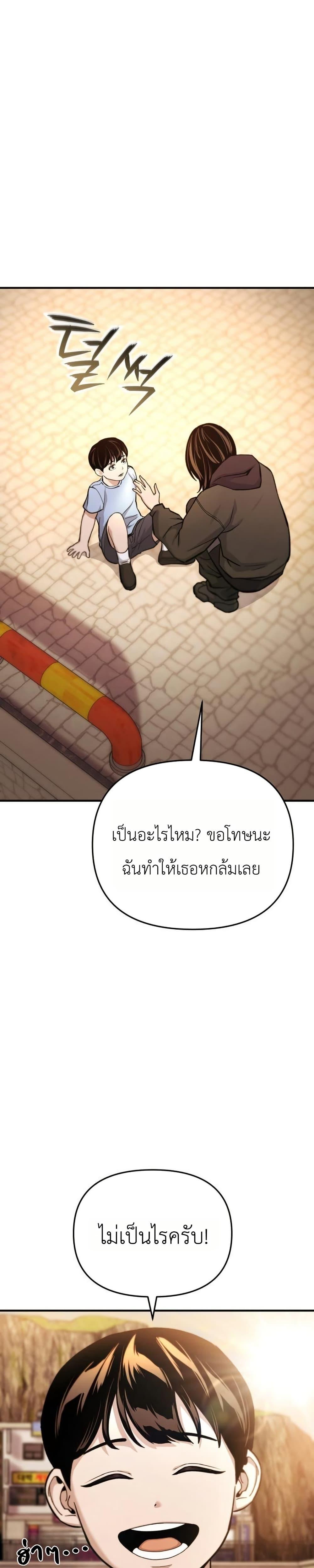 Manga-lc-com อ่านมังงะ อ่านการ์ตูน ออนไลน์ ฟรี National Power Level Labyrinth Designer ตอนที่ 1 2 3 4 5 6 7 8 9 10 11 12 13 14 ฟรี ไม่มีโฆษณา Manga-lc - อ่าน มังงะ อ่าน การ์ตูน ออนไลน์ อ่านมังงะ ฟรี