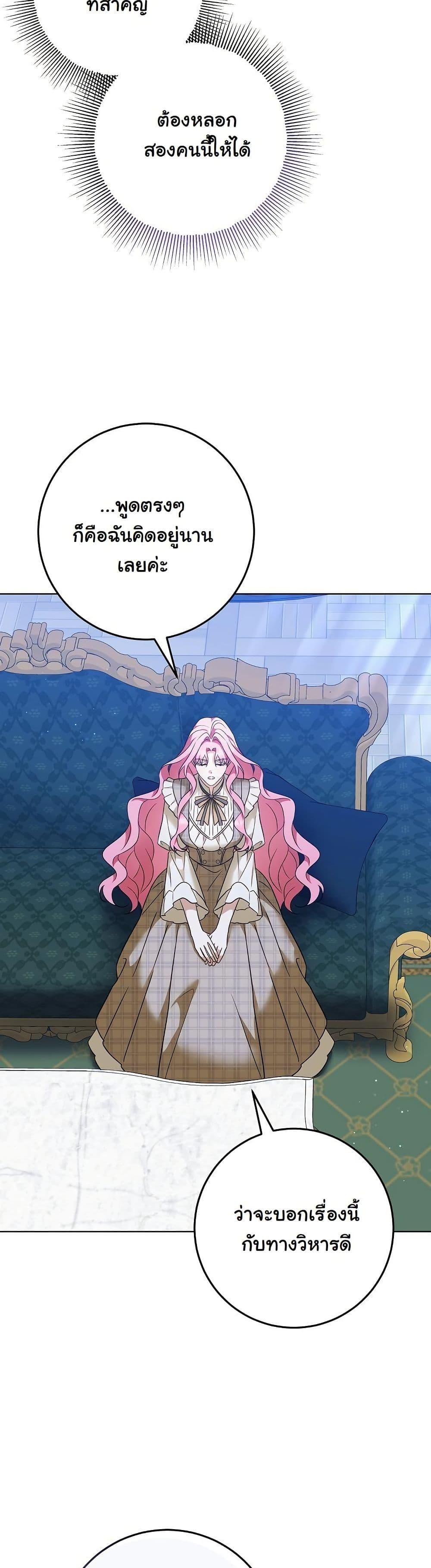 Manga-lc-com อ่านมังงะ อ่านการ์ตูน ออนไลน์ ฟรี I Will Buy Divine Power With Money! ตอนที่ 1 2 3 4 5 6 7 8 9 10 11 12 13 14 ฟรี ไม่มีโฆษณา Manga-lc - อ่าน มังงะ อ่าน การ์ตูน ออนไลน์ อ่านมังงะ ฟรี