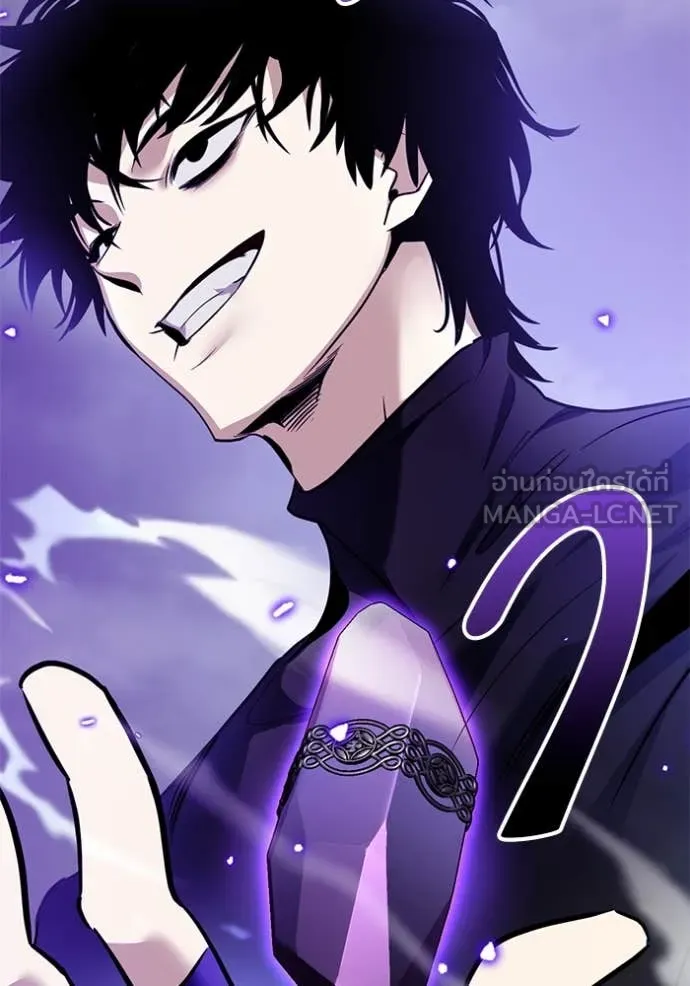 Return to Player ตอนที่ 194 รูปที่ 32