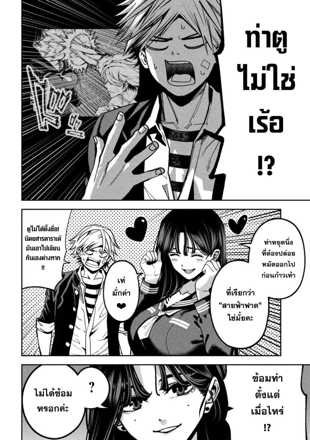 Manga-lc-com อ่านมังงะ อ่านการ์ตูน ออนไลน์ ฟรี Koroshi to Uso no Marriage ตอนที่ 1 2 3 4 5 6 7 8 9 10 11 12 13 14 ฟรี ไม่มีโฆษณา Manga-lc - อ่าน มังงะ อ่าน การ์ตูน ออนไลน์ อ่านมังงะ ฟรี