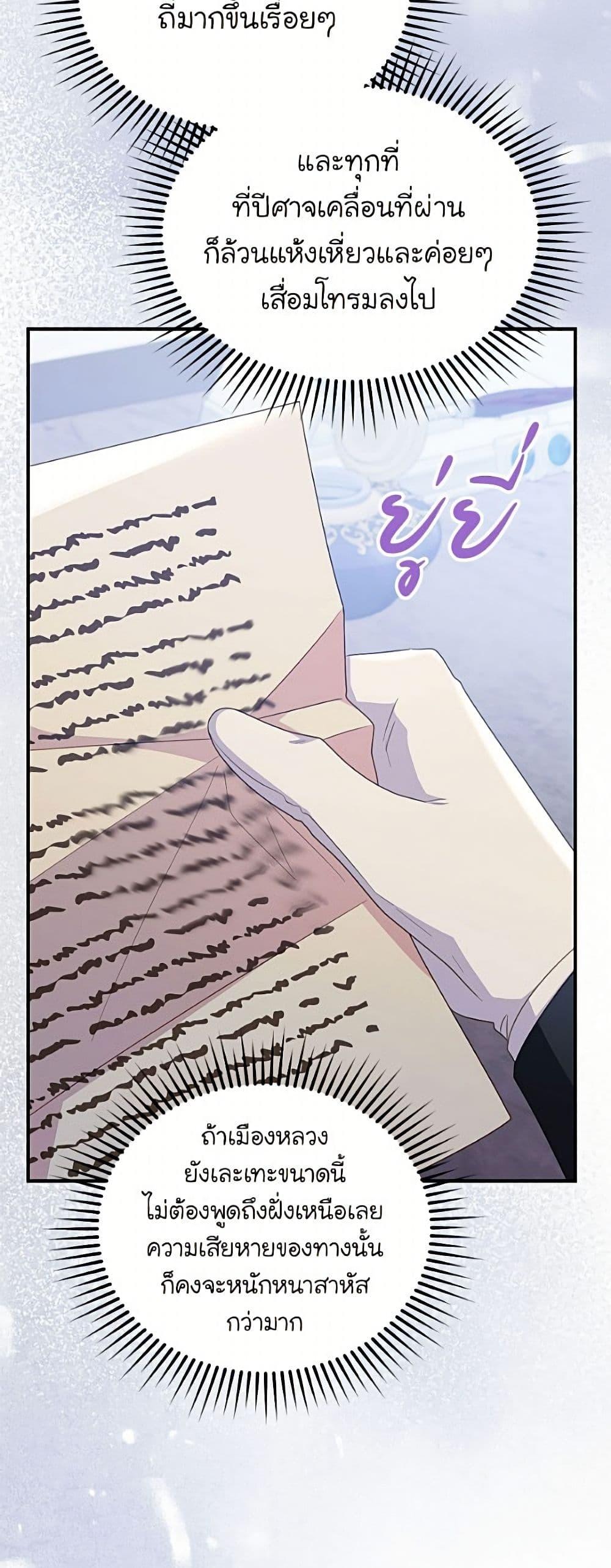 Manga-lc-com อ่านมังงะ อ่านการ์ตูน ออนไลน์ ฟรี The Villainess Captured the Grand Duke ตอนที่ 1 2 3 4 5 6 7 8 9 10 11 12 13 14 ฟรี ไม่มีโฆษณา Manga-lc - อ่าน มังงะ อ่าน การ์ตูน ออนไลน์ อ่านมังงะ ฟรี