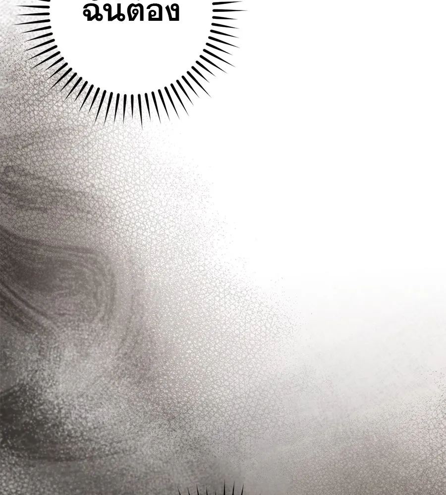 เรือนจำรัก ตอนที่ 71 รูปที่ 74