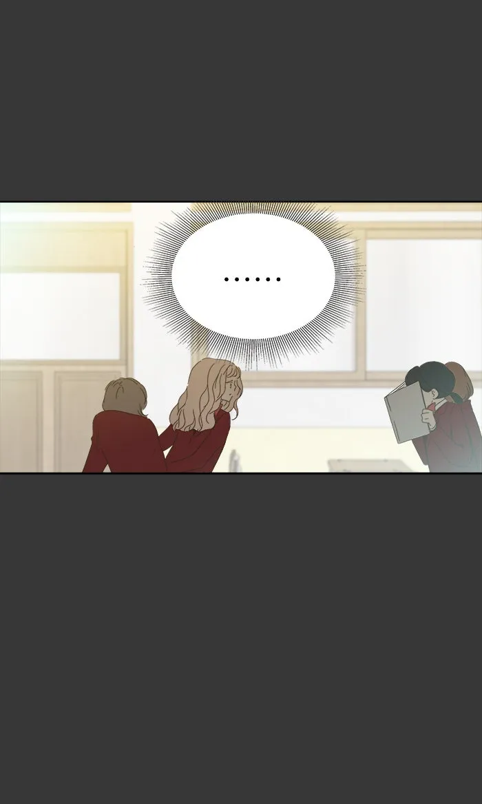 ฉันมันร้าย หรือเพราะโลกไม่น่ารัก ตอนที่ 44 รูปที่ 19