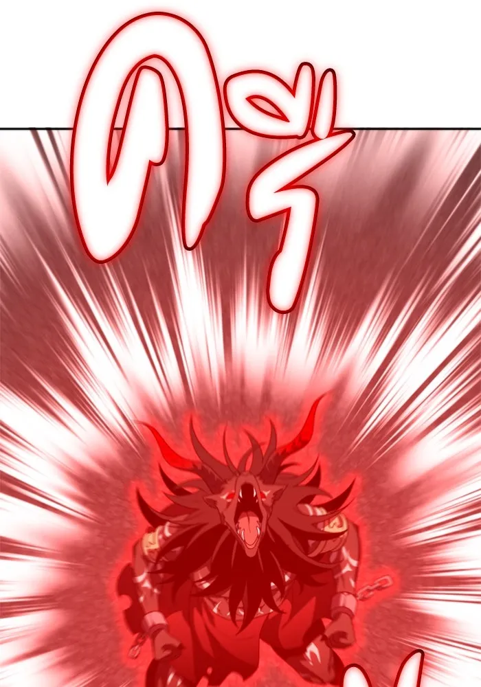 อดีตบอสหอคอย ตอนที่ 46 รูปที่ 122