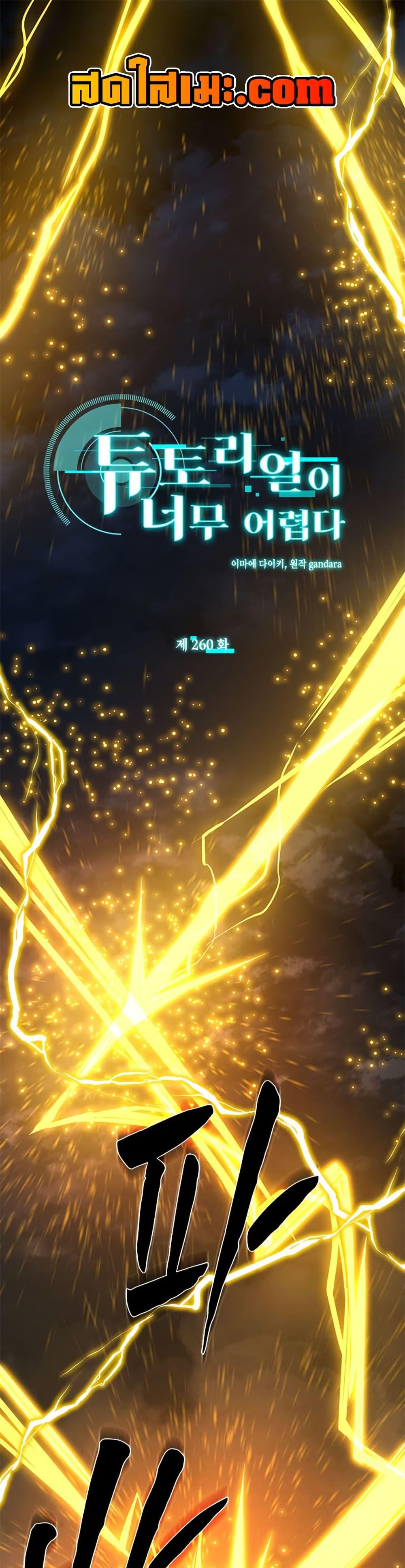 Manga-lc-com อ่านมังงะ อ่านการ์ตูน ออนไลน์ ฟรี The Tutorial is Too Hard ตอนที่ 1 2 3 4 5 6 7 8 9 10 11 12 13 14 ฟรี ไม่มีโฆษณา Manga-lc - อ่าน มังงะ อ่าน การ์ตูน ออนไลน์ อ่านมังงะ ฟรี