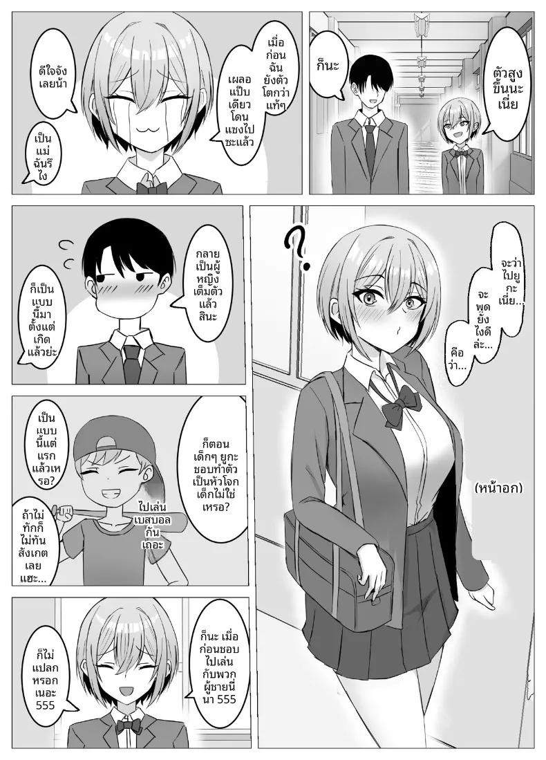 Doujin-Lc- อ่าน โดจิน มังฮวา เกาหลี ญี่ปุ่น จีน แปลไทย เรื่องราวการข้ามเส้นกับเพื่อนสมัยเด็กที่ได้กลับมาพบกันอีกครั้ง (Satsuki Usa) ตอนที่ 1 2 3 4 5 6 7 8 9 10 11 12 13 14 ฟรี ไม่มีโฆษณา อ่าน โดจิน Manhwa เกาหลี ญี่ปุ่น จีน เรามีครบ คัดมาให้เน้นๆ โดจิน 18+ รับประกันความฟินโดย  Doujin Lc