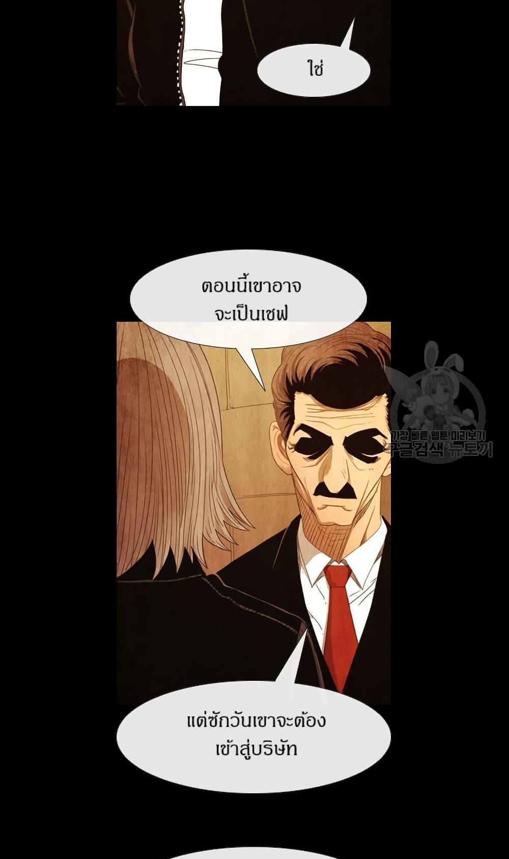 Manga-lc-com อ่านมังงะ อ่านการ์ตูน ออนไลน์ ฟรี Michelin Star ตอนที่ 1 2 3 4 5 6 7 8 9 10 11 12 13 14 ฟรี ไม่มีโฆษณา Manga-lc - อ่าน มังงะ อ่าน การ์ตูน ออนไลน์ อ่านมังงะ ฟรี