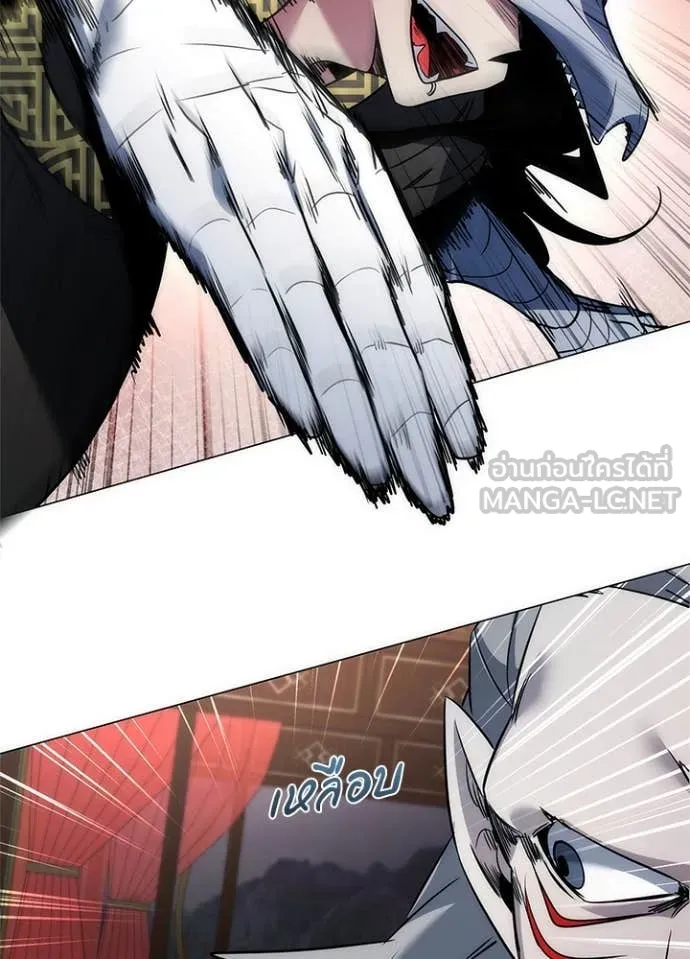 คืนแห่งโทแกบี ตอนที่ 72 รูปที่ 174
