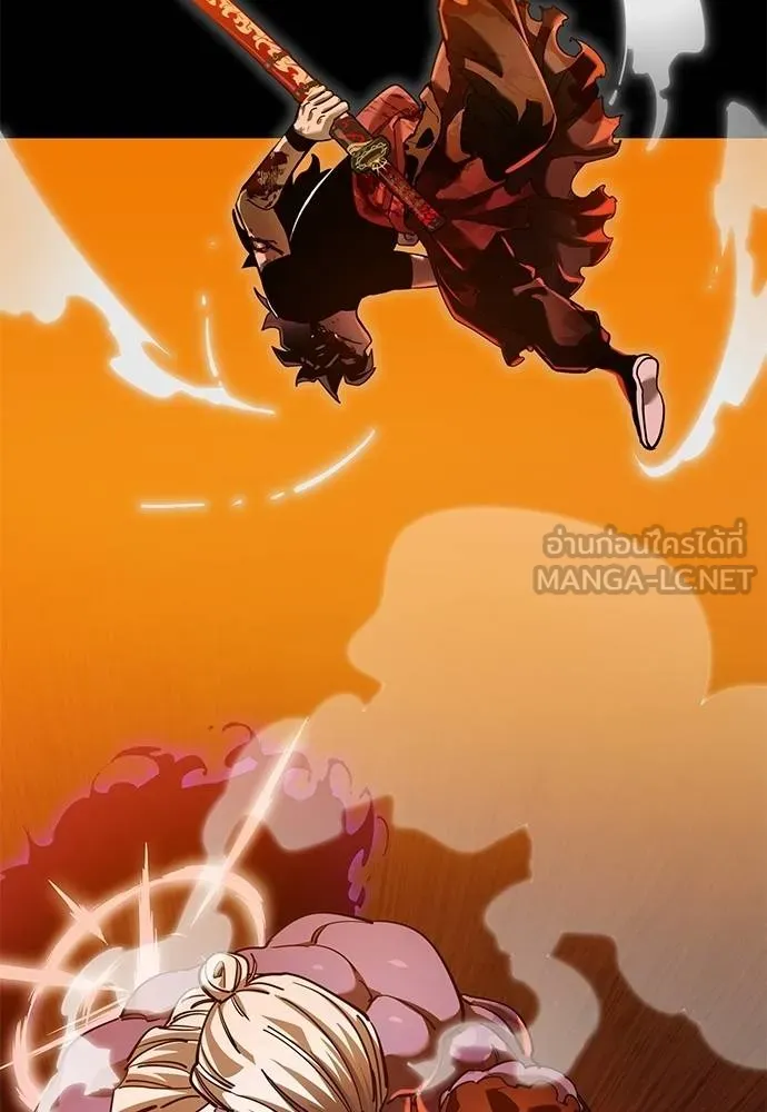 ยมราชลงทัณฑ์ ตอนที่ 76 รูปที่ 145