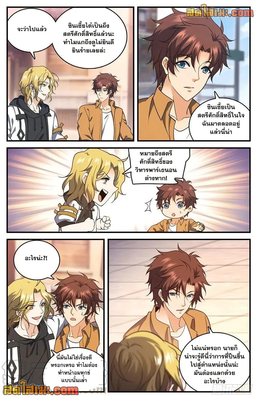 Manga-lc-com อ่านมังงะ อ่านการ์ตูน ออนไลน์ ฟรี Versatile Mage จอมเวทย์เต็มพิกัด ตอนที่ 1 2 3 4 5 6 7 8 9 10 11 12 13 14 ฟรี ไม่มีโฆษณา Manga-lc - อ่าน มังงะ อ่าน การ์ตูน ออนไลน์ อ่านมังงะ ฟรี