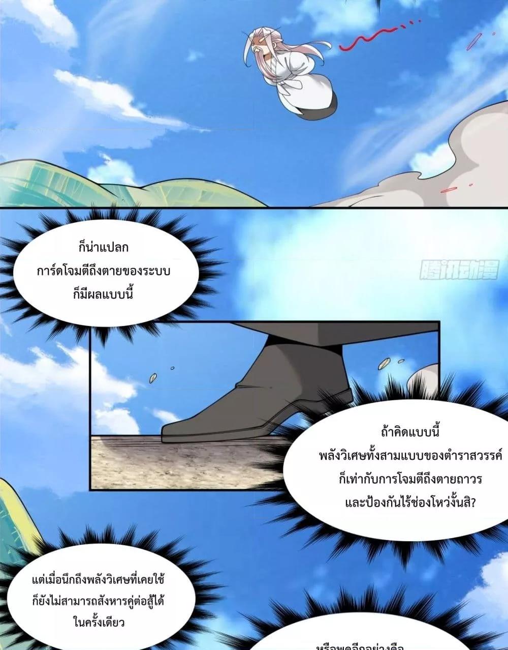 Manga-lc-com อ่านมังงะ อ่านการ์ตูน ออนไลน์ ฟรี MyDisciplesAr ตอนที่ 1 2 3 4 5 6 7 8 9 10 11 12 13 14 ฟรี ไม่มีโฆษณา Manga-lc - อ่าน มังงะ อ่าน การ์ตูน ออนไลน์ อ่านมังงะ ฟรี