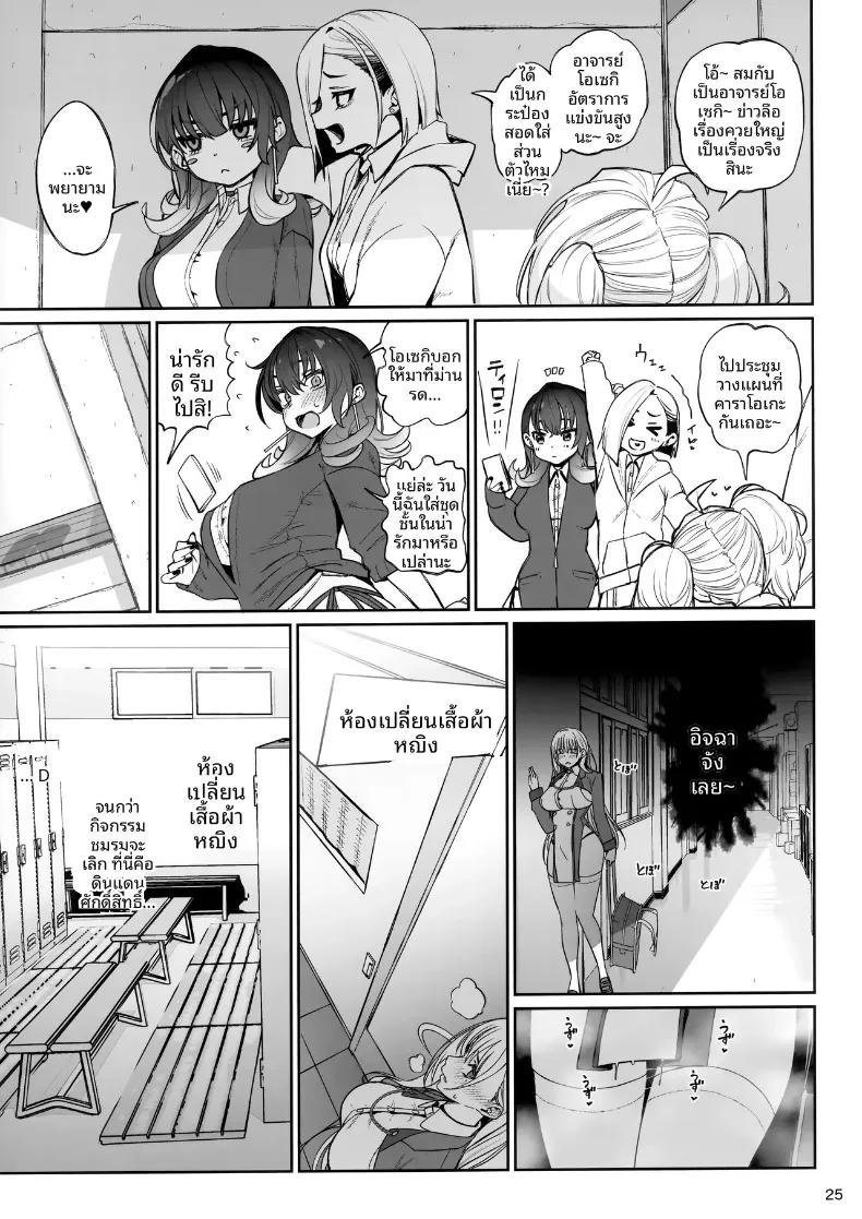 Doujin-Lc- อ่าน โดจิน มังฮวา เกาหลี ญี่ปุ่น จีน แปลไทย เรื่องราวความผูกพันและการตอบแทนอันแสนพิเศษ (santa) ตอนที่ 1 2 3 4 5 6 7 8 9 10 11 12 13 14 ฟรี ไม่มีโฆษณา อ่าน โดจิน Manhwa เกาหลี ญี่ปุ่น จีน เรามีครบ คัดมาให้เน้นๆ โดจิน 18+ รับประกันความฟินโดย  Doujin Lc