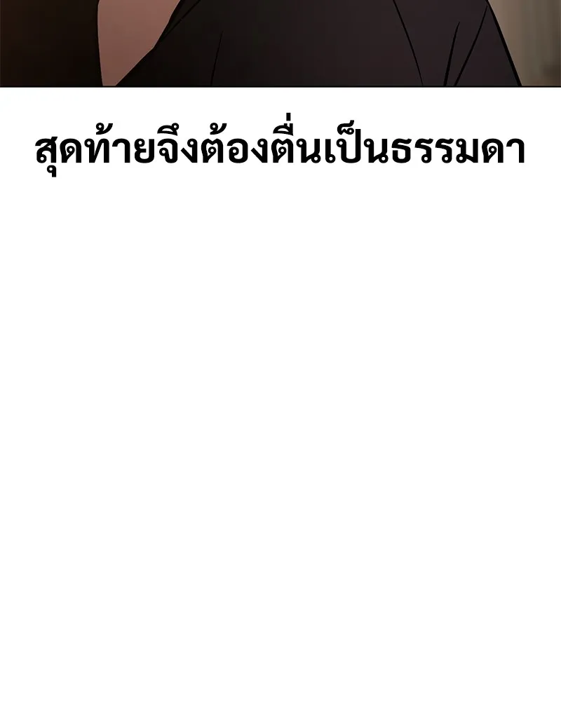 แบคXX ตอนที่ 19 รูปที่ 49