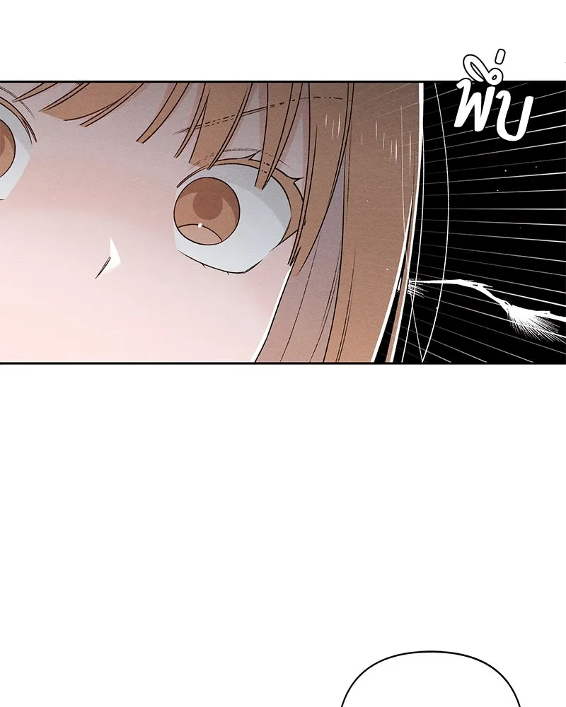 เป็นวัยรุ่นมันเหนื่อย ตอนที่ 59 รูปที่ 28