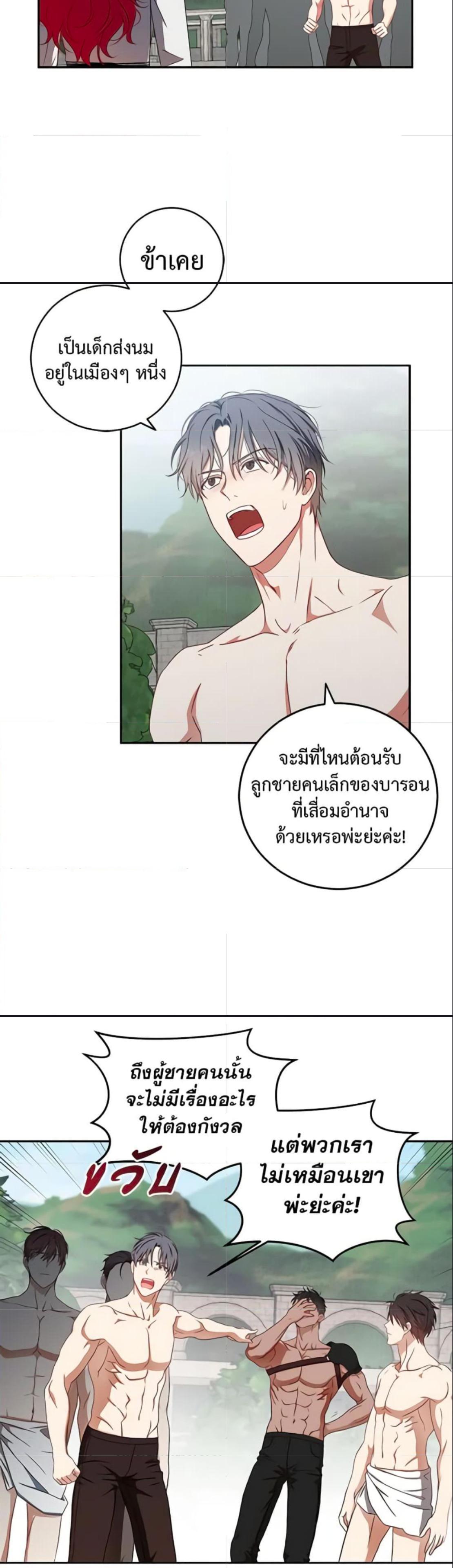 Manga-lc-com อ่านมังงะ อ่านการ์ตูน ออนไลน์ ฟรี I Fell into a Reverse Harem Game! ตอนที่ 1 2 3 4 5 6 7 8 9 10 11 12 13 14 ฟรี ไม่มีโฆษณา Manga-lc - อ่าน มังงะ อ่าน การ์ตูน ออนไลน์ อ่านมังงะ ฟรี