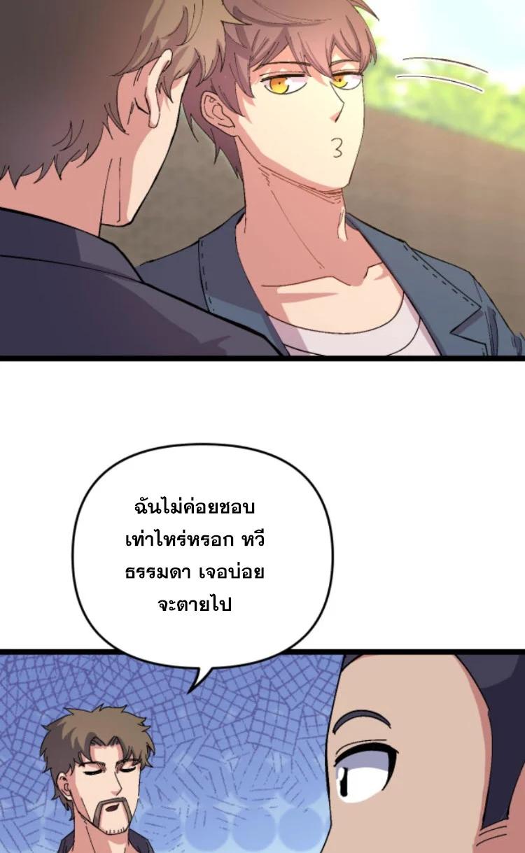 Manga-lc-com อ่านมังงะ อ่านการ์ตูน ออนไลน์ ฟรี Rebirth Back to 1983 to be a Millionaire ตอนที่ 1 2 3 4 5 6 7 8 9 10 11 12 13 14 ฟรี ไม่มีโฆษณา Manga-lc - อ่าน มังงะ อ่าน การ์ตูน ออนไลน์ อ่านมังงะ ฟรี