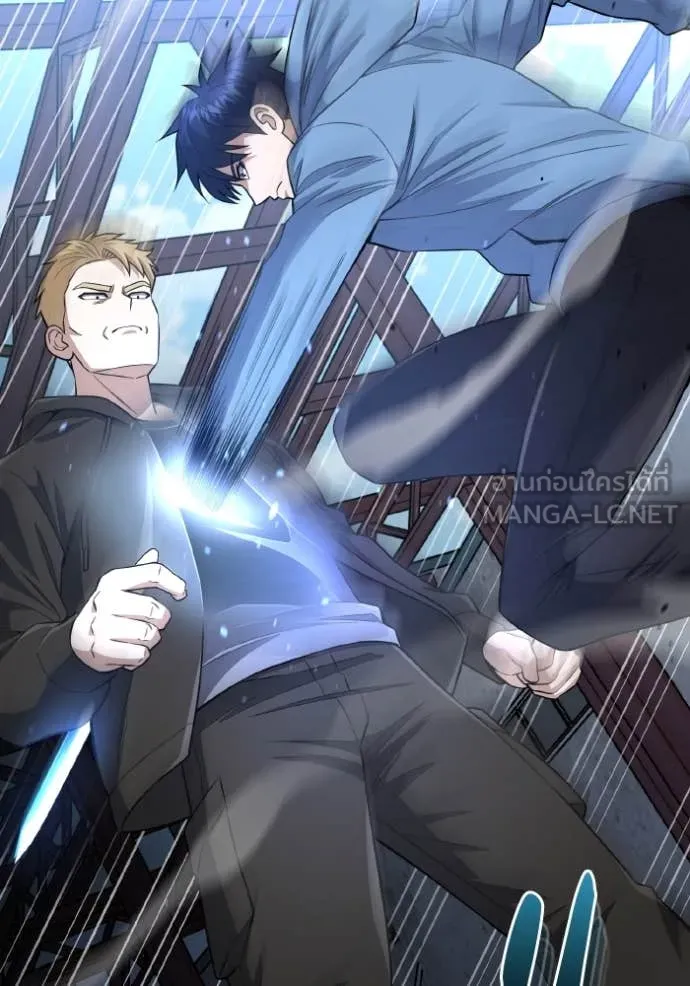 อัจฉริยะนอกคอก ตอนที่ 132 รูปที่ 44