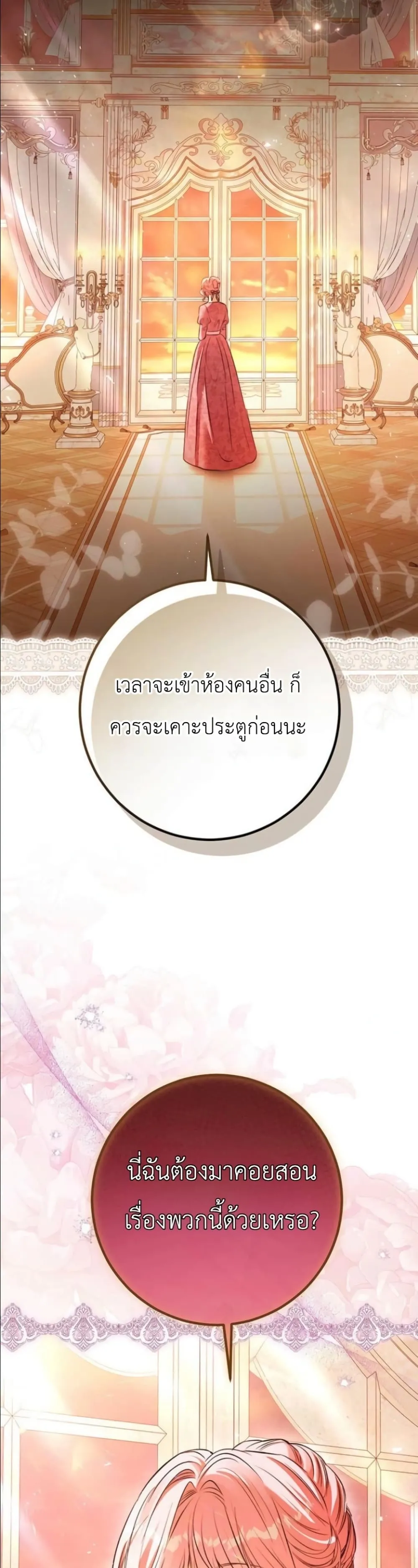 Manga-lc-com อ่านมังงะ อ่านการ์ตูน ออนไลน์ ฟรี This Is What Revenge Looks Like ตอนที่ 1 2 3 4 5 6 7 8 9 10 11 12 13 14 ฟรี ไม่มีโฆษณา Manga-lc - อ่าน มังงะ อ่าน การ์ตูน ออนไลน์ อ่านมังงะ ฟรี