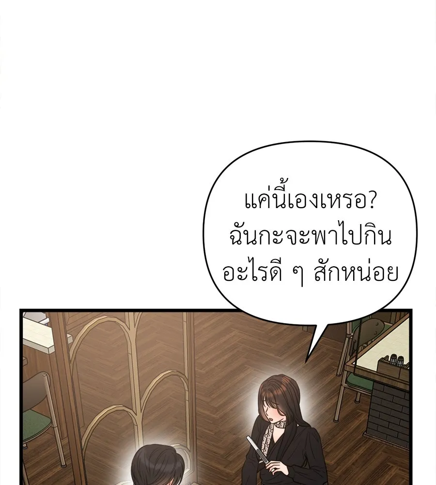 ปรารถนารักอันงดงาม ตอนที่ 37 รูปที่ 13