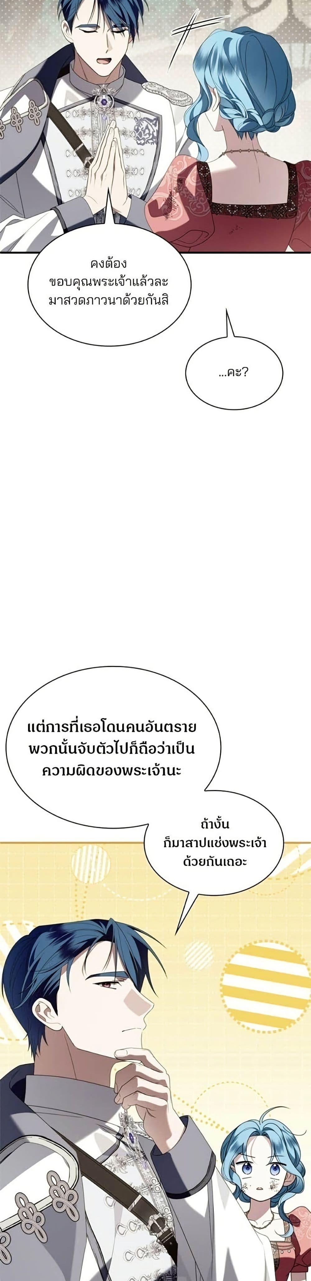 Manga-lc-com อ่านมังงะ อ่านการ์ตูน ออนไลน์ ฟรี Noble in Name, Vulgar at Heart ตอนที่ 1 2 3 4 5 6 7 8 9 10 11 12 13 14 ฟรี ไม่มีโฆษณา Manga-lc - อ่าน มังงะ อ่าน การ์ตูน ออนไลน์ อ่านมังงะ ฟรี
