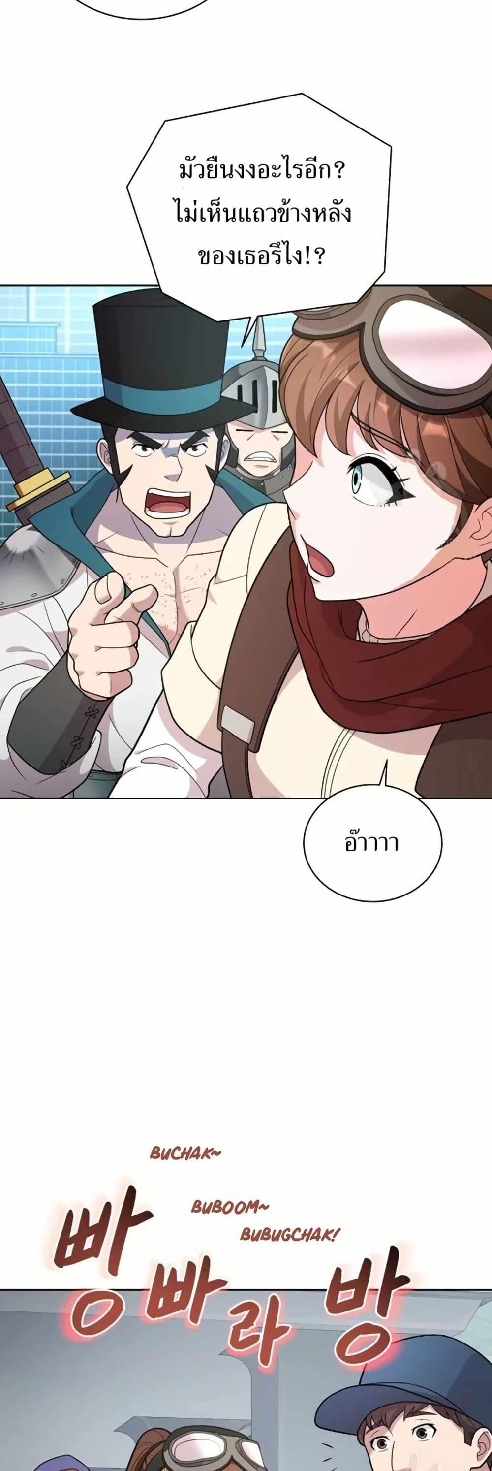 Manga-lc-com อ่านมังงะ อ่านการ์ตูน ออนไลน์ ฟรี The Female Lead Acquires Cheat Skills ตอนที่ 1 2 3 4 5 6 7 8 9 10 11 12 13 14 ฟรี ไม่มีโฆษณา Manga-lc - อ่าน มังงะ อ่าน การ์ตูน ออนไลน์ อ่านมังงะ ฟรี