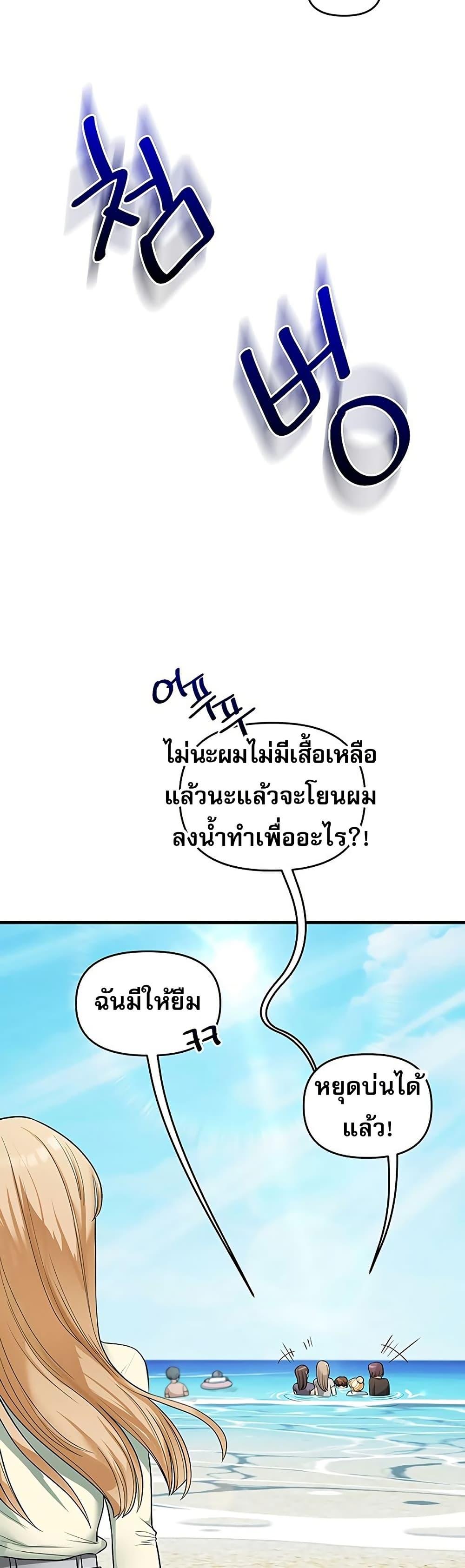 Doujin-Lc- อ่าน โดจิน มังฮวา เกาหลี ญี่ปุ่น จีน แปลไทย Relationship ตอนที่ 1 2 3 4 5 6 7 8 9 10 11 12 13 14 ฟรี ไม่มีโฆษณา อ่าน โดจิน Manhwa เกาหลี ญี่ปุ่น จีน เรามีครบ คัดมาให้เน้นๆ โดจิน 18+ รับประกันความฟินโดย  Doujin Lc