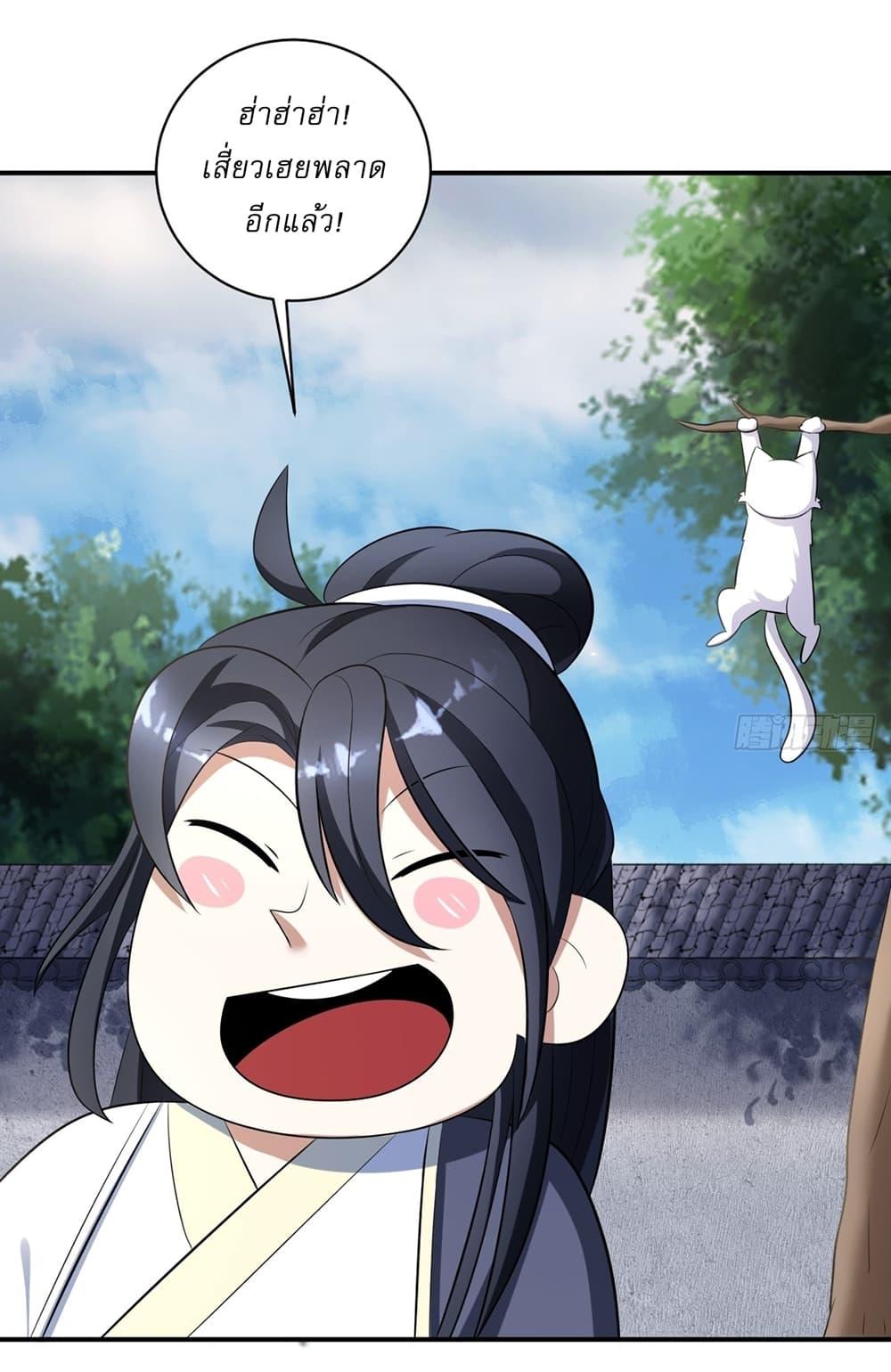 Manga-lc-com อ่านมังงะ อ่านการ์ตูน ออนไลน์ ฟรี Invincible After a Hundred Years of Seclusion ตอนที่ 1 2 3 4 5 6 7 8 9 10 11 12 13 14 ฟรี ไม่มีโฆษณา Manga-lc - อ่าน มังงะ อ่าน การ์ตูน ออนไลน์ อ่านมังงะ ฟรี