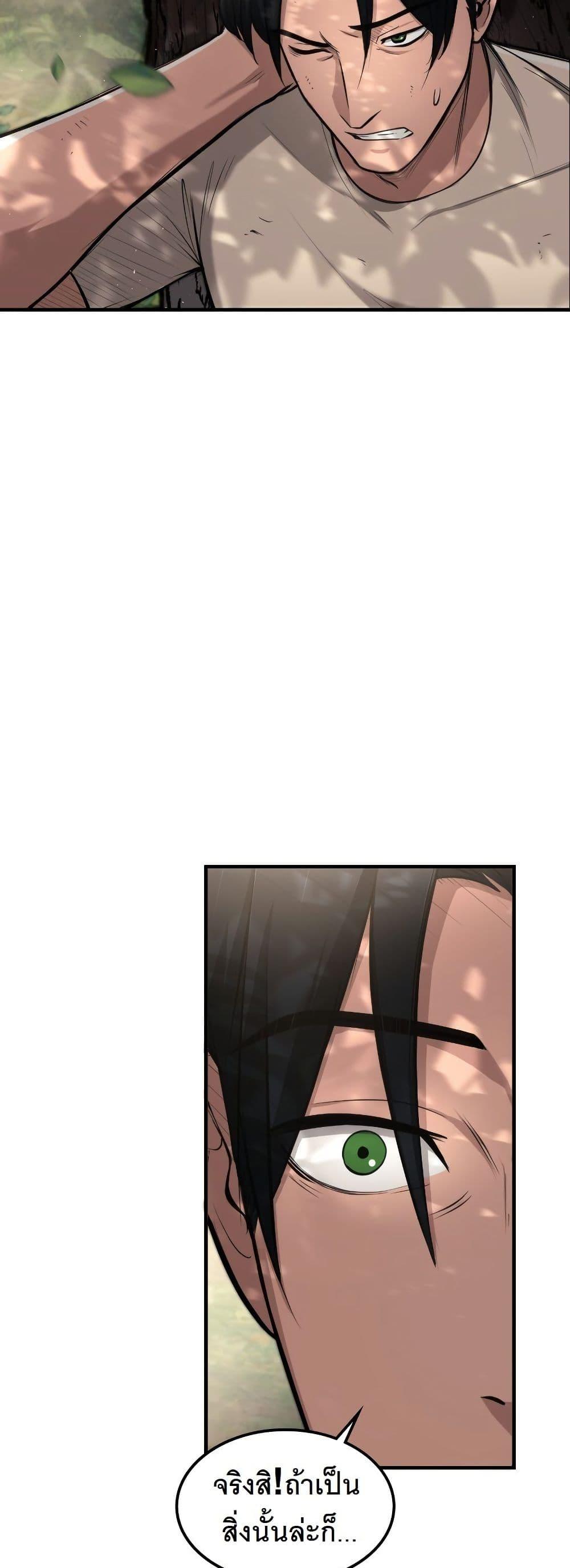 Manga-lc-com อ่านมังงะ อ่านการ์ตูน ออนไลน์ ฟรี Paranoid Mage ตอนที่ 1 2 3 4 5 6 7 8 9 10 11 12 13 14 ฟรี ไม่มีโฆษณา Manga-lc - อ่าน มังงะ อ่าน การ์ตูน ออนไลน์ อ่านมังงะ ฟรี