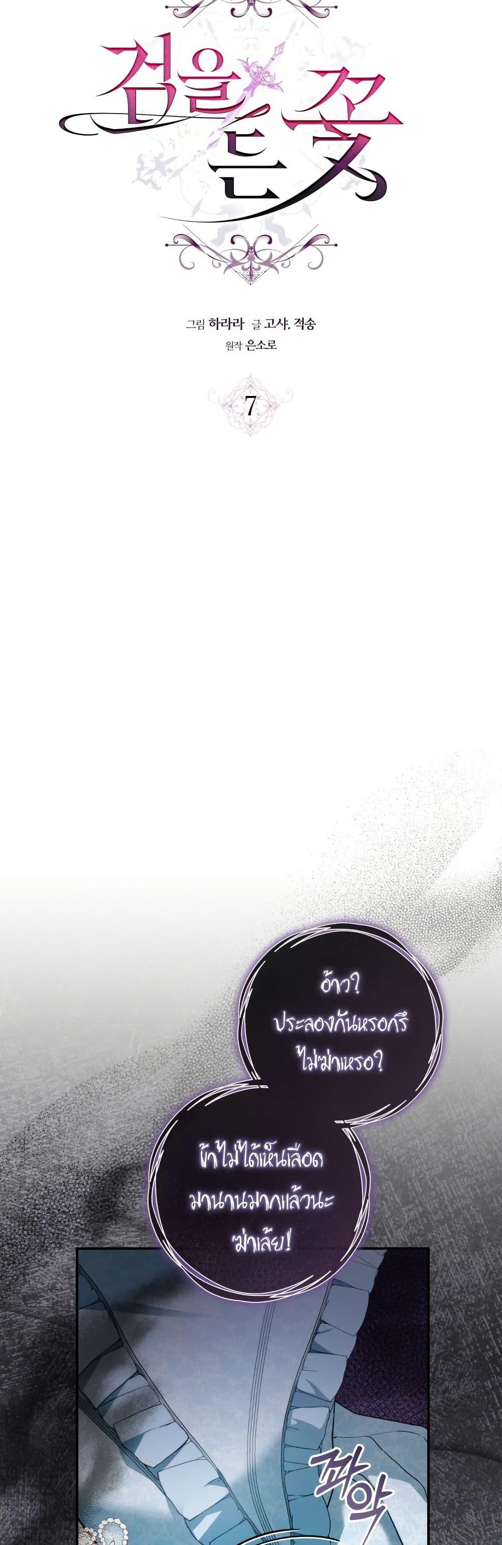 Manga-lc-com อ่านมังงะ อ่านการ์ตูน ออนไลน์ ฟรี The Flower With a Sword ตอนที่ 1 2 3 4 5 6 7 8 9 10 11 12 13 14 ฟรี ไม่มีโฆษณา Manga-lc - อ่าน มังงะ อ่าน การ์ตูน ออนไลน์ อ่านมังงะ ฟรี