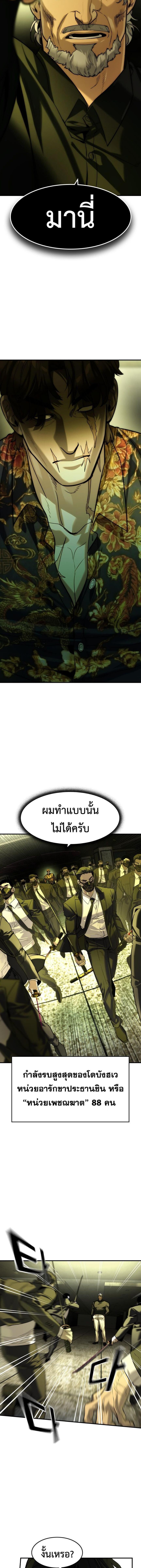 Manga-lc-com อ่านมังงะ อ่านการ์ตูน ออนไลน์ ฟรี The Childe ตอนที่ 1 2 3 4 5 6 7 8 9 10 11 12 13 14 ฟรี ไม่มีโฆษณา Manga-lc - อ่าน มังงะ อ่าน การ์ตูน ออนไลน์ อ่านมังงะ ฟรี