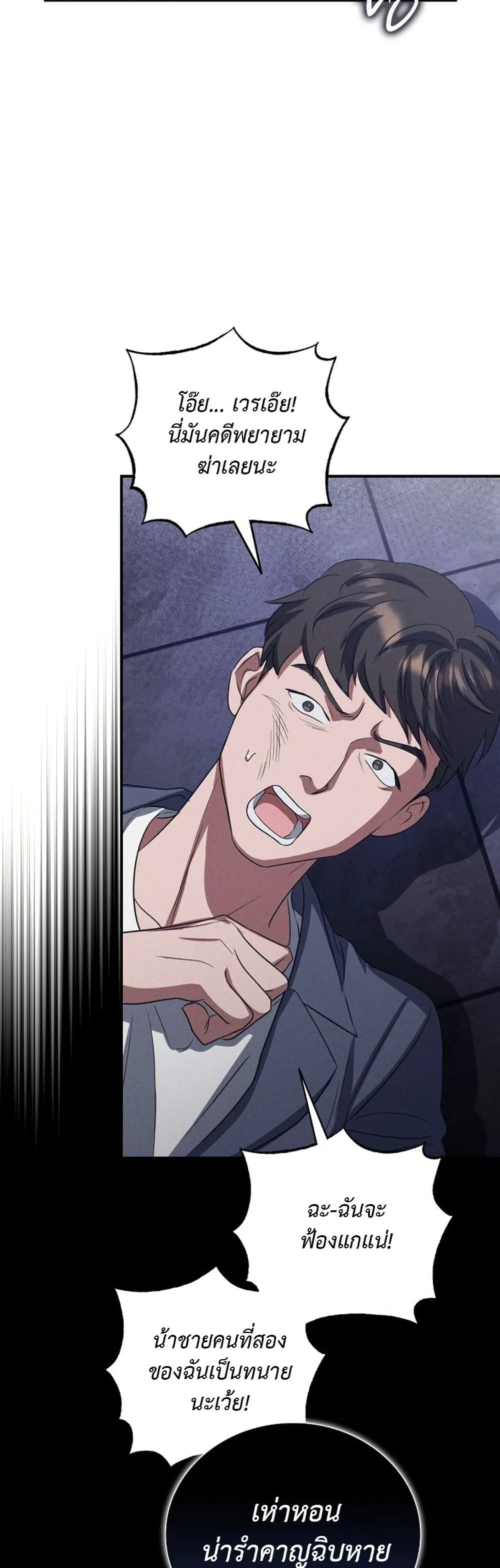 Manga-lc-com อ่านมังงะ อ่านการ์ตูน ออนไลน์ ฟรี Bastard Uncle ตอนที่ 1 2 3 4 5 6 7 8 9 10 11 12 13 14 ฟรี ไม่มีโฆษณา Manga-lc - อ่าน มังงะ อ่าน การ์ตูน ออนไลน์ อ่านมังงะ ฟรี