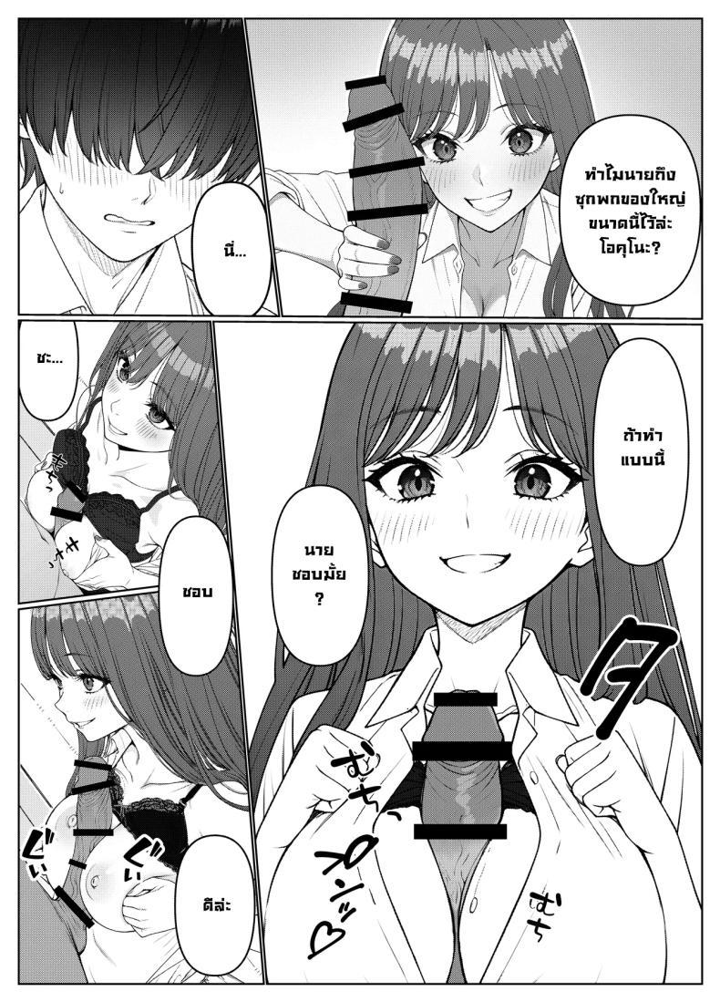 Doujin-Lc- อ่าน โดจิน มังฮวา เกาหลี ญี่ปุ่น จีน แปลไทย ผมติวหนังสือให้สาวหลังจากนั้นพวกเราก็... (Kishiwada Base) ตอนที่ 1 2 3 4 5 6 7 8 9 10 11 12 13 14 ฟรี ไม่มีโฆษณา อ่าน โดจิน Manhwa เกาหลี ญี่ปุ่น จีน เรามีครบ คัดมาให้เน้นๆ โดจิน 18+ รับประกันความฟินโดย  Doujin Lc