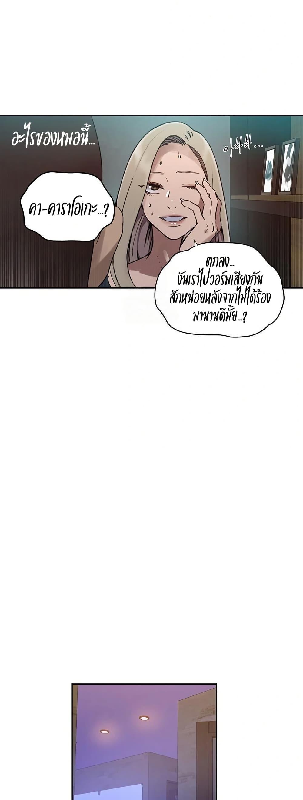 Doujin-Lc- อ่าน โดจิน มังฮวา เกาหลี ญี่ปุ่น จีน แปลไทย Secret Class ตอนที่ 1 2 3 4 5 6 7 8 9 10 11 12 13 14 ฟรี ไม่มีโฆษณา อ่าน โดจิน Manhwa เกาหลี ญี่ปุ่น จีน เรามีครบ คัดมาให้เน้นๆ โดจิน 18+ รับประกันความฟินโดย  Doujin Lc