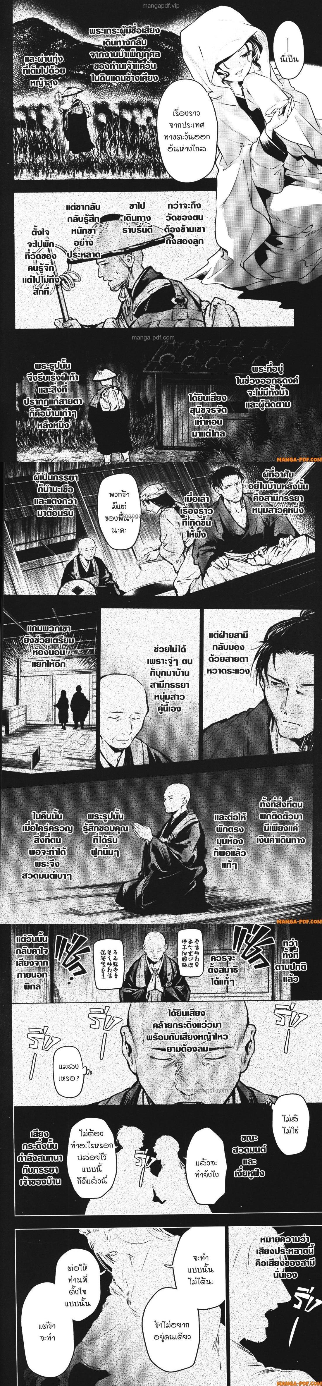 Manga-lc-com อ่านมังงะ อ่านการ์ตูน ออนไลน์ ฟรี Kusuriya no Hitorigoto ตอนที่ 1 2 3 4 5 6 7 8 9 10 11 12 13 14 ฟรี ไม่มีโฆษณา Manga-lc - อ่าน มังงะ อ่าน การ์ตูน ออนไลน์ อ่านมังงะ ฟรี