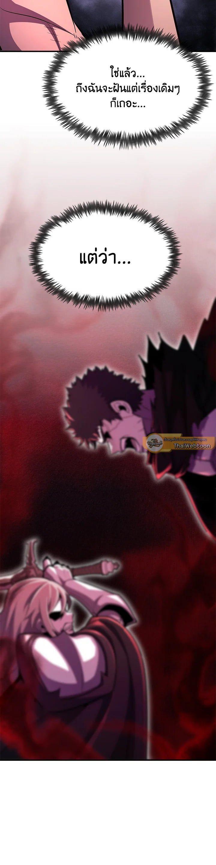 Manga-lc-com อ่านมังงะ อ่านการ์ตูน ออนไลน์ ฟรี Standard of Reincarnation ตอนที่ 1 2 3 4 5 6 7 8 9 10 11 12 13 14 ฟรี ไม่มีโฆษณา Manga-lc - อ่าน มังงะ อ่าน การ์ตูน ออนไลน์ อ่านมังงะ ฟรี