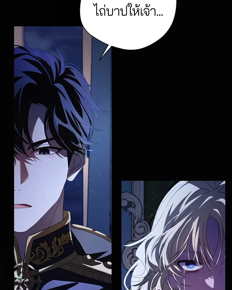 ถ้าเป็นนางร้าย ขอตายดีกว่า ตอนที่ 1 รูปที่ 28