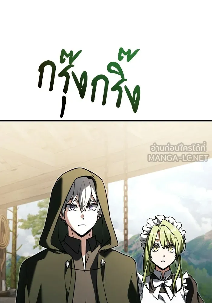 อัศวินดำล่าท้าเวลา ตอนที่ 56 รูปที่ 12