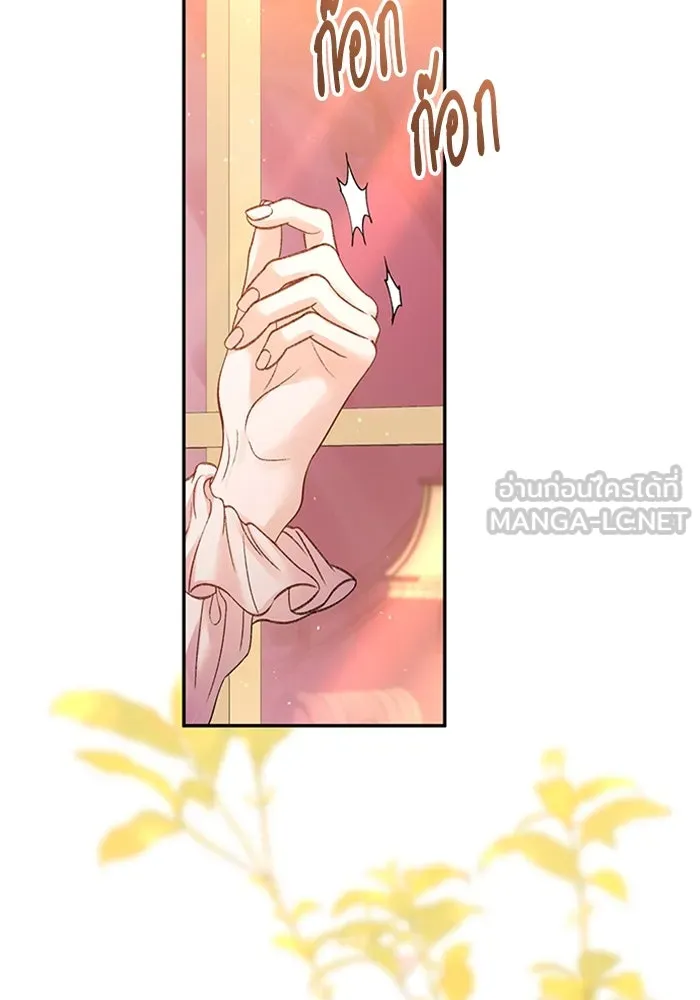 ไหนบอกว่าฉันใกล้ตาย ตอนที่ ตอนพิเศษ 8 รูปที่ 72