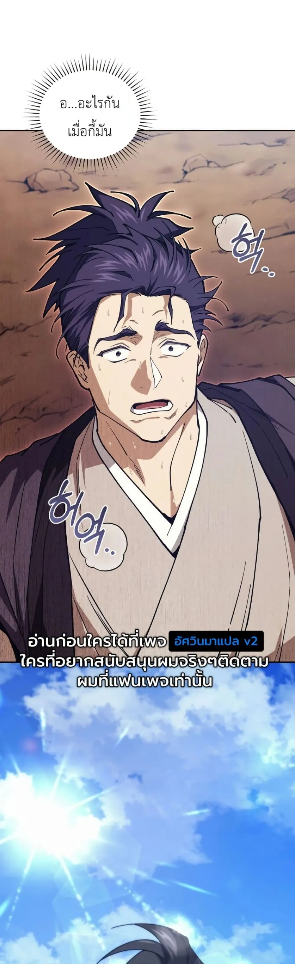 Manga-lc-com อ่านมังงะ อ่านการ์ตูน ออนไลน์ ฟรี My Father Is the Number One Under Heaven ตอนที่ 1 2 3 4 5 6 7 8 9 10 11 12 13 14 ฟรี ไม่มีโฆษณา Manga-lc - อ่าน มังงะ อ่าน การ์ตูน ออนไลน์ อ่านมังงะ ฟรี