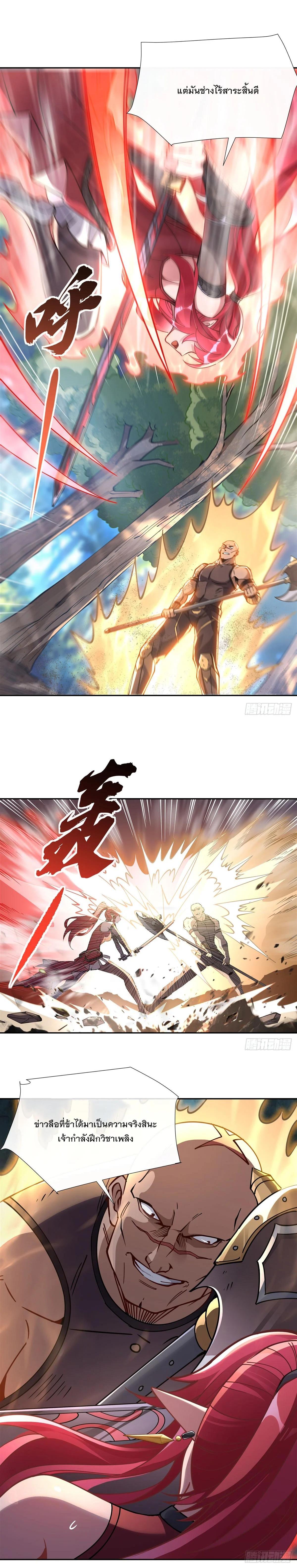 Manga-lc-com อ่านมังงะ อ่านการ์ตูน ออนไลน์ ฟรี My Female Disciples are all Future Masters of the Heavens ตอนที่ 1 2 3 4 5 6 7 8 9 10 11 12 13 14 ฟรี ไม่มีโฆษณา Manga-lc - อ่าน มังงะ อ่าน การ์ตูน ออนไลน์ อ่านมังงะ ฟรี