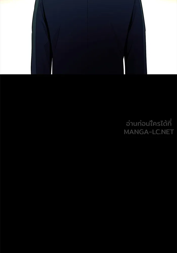 ความรักของอิซอบ ตอนที่ 81 รูปที่ 57