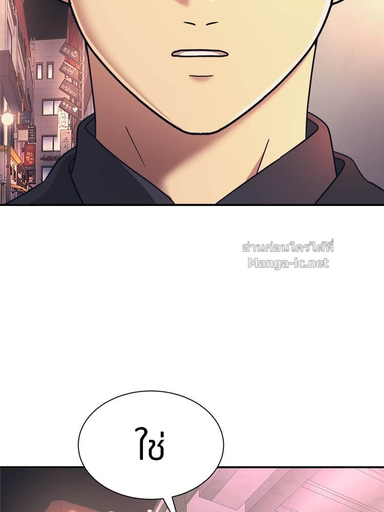 Doujin-Lc- อ่าน โดจิน มังฮวา เกาหลี ญี่ปุ่น จีน แปลไทย โคตรแกร่ง ตอนที่ 1 2 3 4 5 6 7 8 9 10 11 12 13 14 ฟรี ไม่มีโฆษณา อ่าน โดจิน Manhwa เกาหลี ญี่ปุ่น จีน เรามีครบ คัดมาให้เน้นๆ โดจิน 18+ รับประกันความฟินโดย Doujin Lc