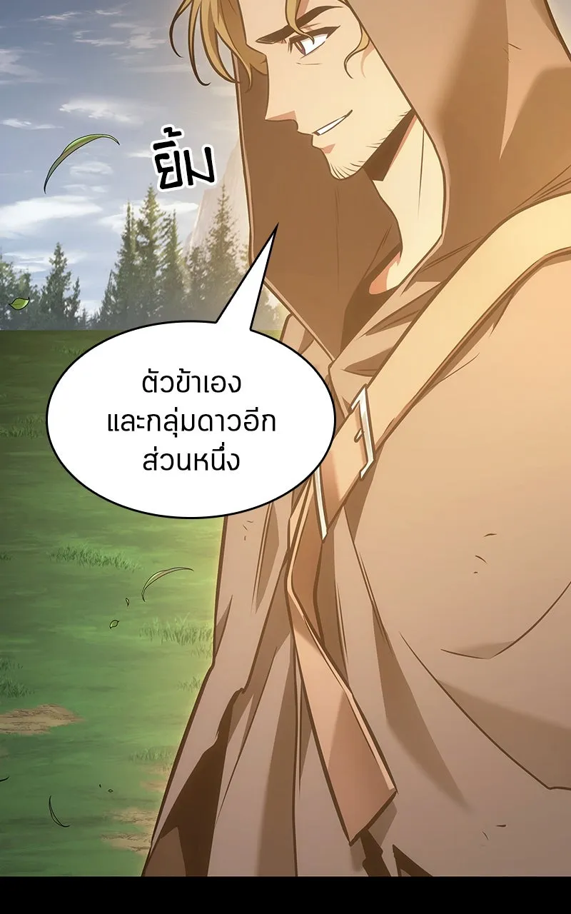 Omniscient Reader อ่านชะตาวันสิ้นโลก ตอนที่ 32 ความรักของคิมดกจา (3) รูปที่ 23