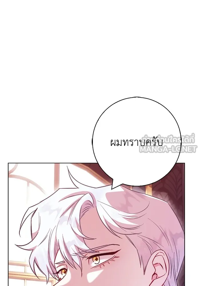 ฉันกลายเป็นแม่พระเอกนิยายจอมเสเพล ตอนที่ 76 รูปที่ 84