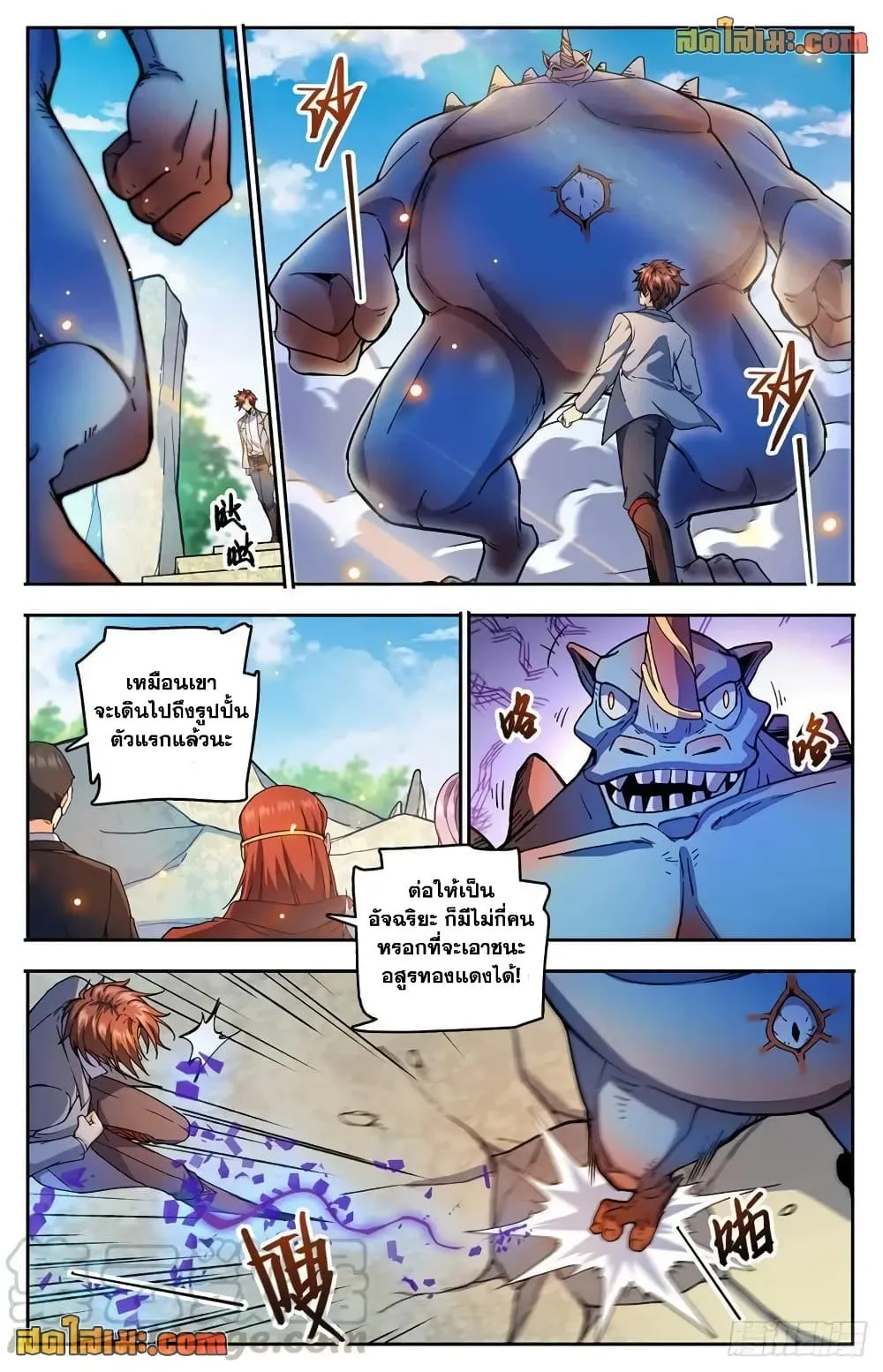Manga-lc-com อ่านมังงะ อ่านการ์ตูน ออนไลน์ ฟรี Versatile Mage – จอมเวทย์เต็มพิกัด ตอนที่ 1 2 3 4 5 6 7 8 9 10 11 12 13 14 ฟรี ไม่มีโฆษณา Manga-lc - อ่าน มังงะ อ่าน การ์ตูน ออนไลน์ อ่านมังงะ ฟรี