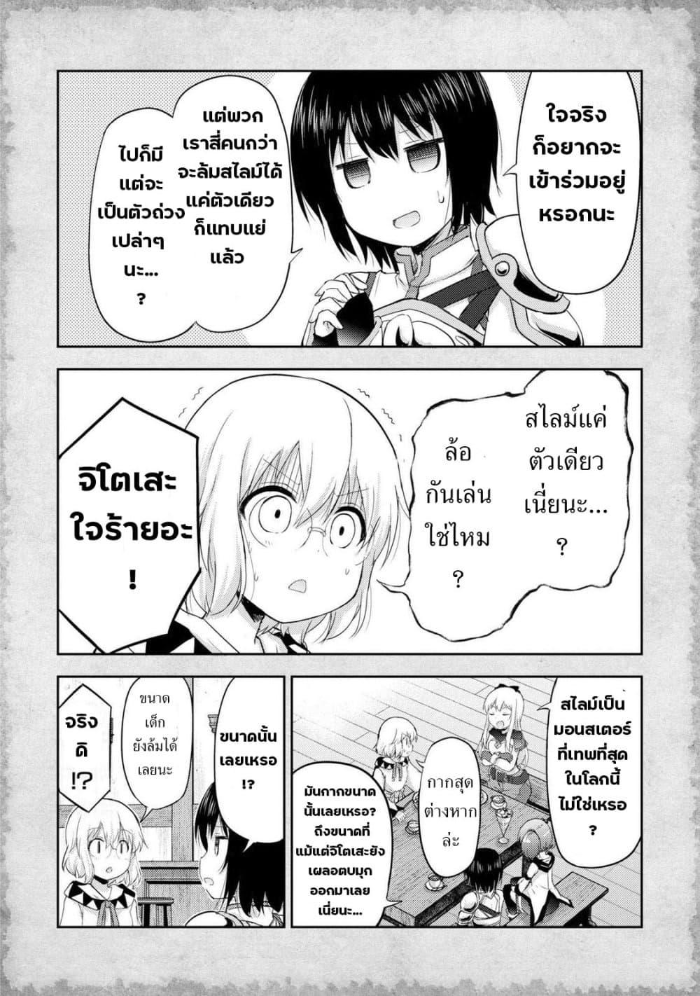 Manga-lc-com อ่านมังงะ อ่านการ์ตูน ออนไลน์ ฟรี Tensei Shitara Akari dake ga Slime Datta Ken ตอนที่ 1 2 3 4 5 6 7 8 9 10 11 12 13 14 ฟรี ไม่มีโฆษณา Manga-lc - อ่าน มังงะ อ่าน การ์ตูน ออนไลน์ อ่านมังงะ ฟรี