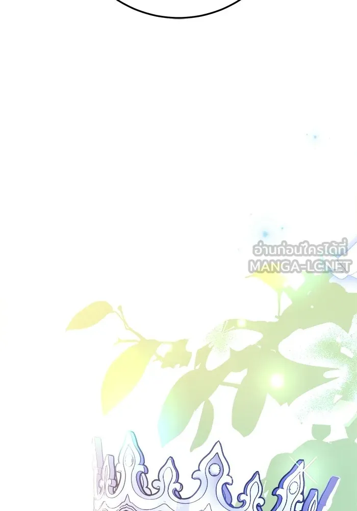 ราชินีนักบู๊ ตอนที่ 70 รูปที่ 9