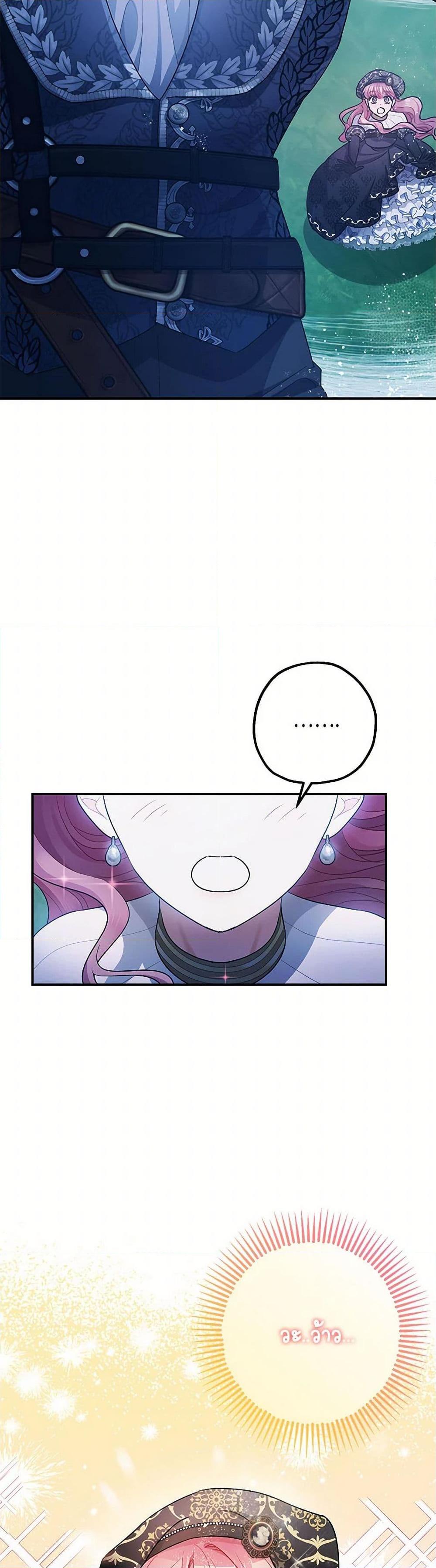 Manga-lc-com อ่านมังงะ อ่านการ์ตูน ออนไลน์ ฟรี The Tyrant’s Tranquilizer ตอนที่ 1 2 3 4 5 6 7 8 9 10 11 12 13 14 ฟรี ไม่มีโฆษณา Manga-lc - อ่าน มังงะ อ่าน การ์ตูน ออนไลน์ อ่านมังงะ ฟรี