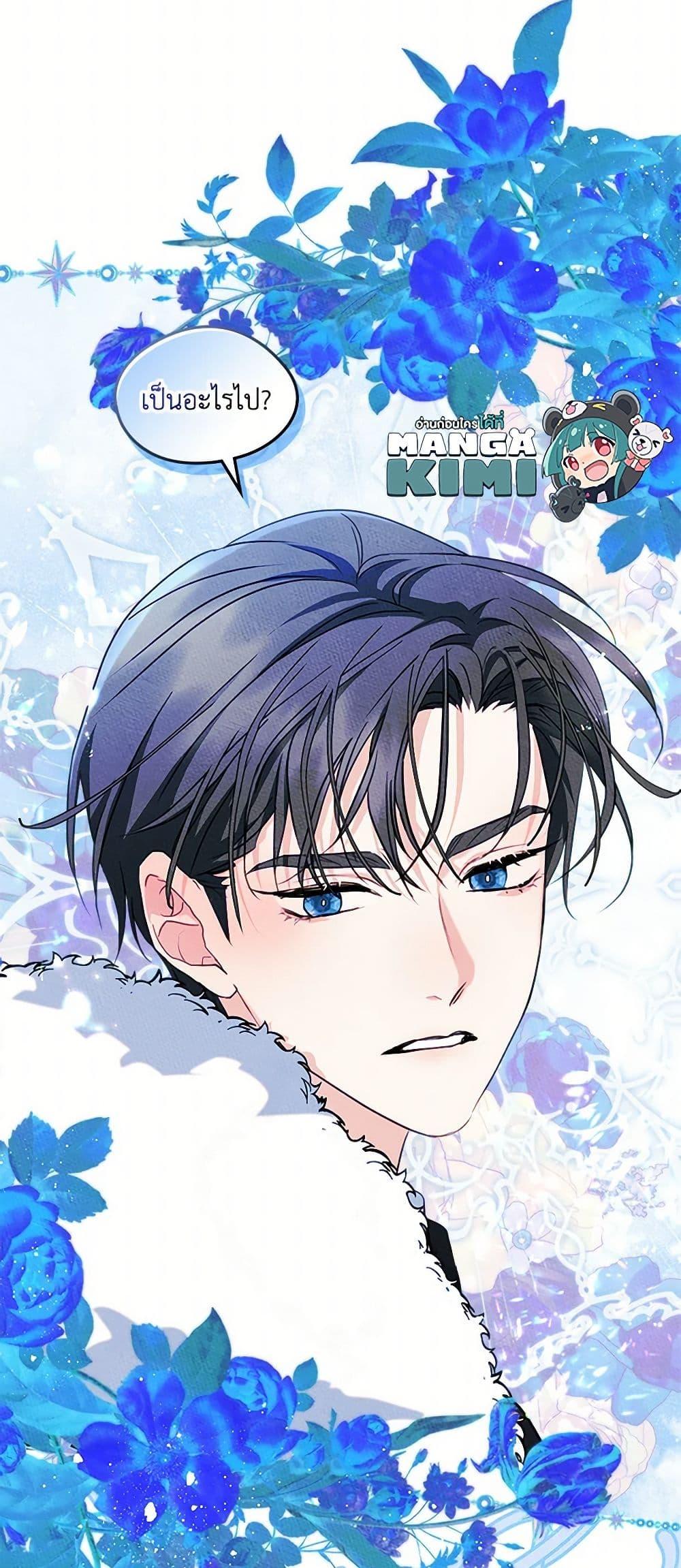 Manga-lc-com อ่านมังงะ อ่านการ์ตูน ออนไลน์ ฟรี I Became The Male Lead’s Female Friend ตอนที่ 1 2 3 4 5 6 7 8 9 10 11 12 13 14 ฟรี ไม่มีโฆษณา Manga-lc - อ่าน มังงะ อ่าน การ์ตูน ออนไลน์ อ่านมังงะ ฟรี